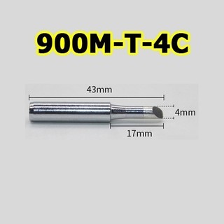 Bộ 5 mũi hàn thiếc thông dụng cho mỏ hàn 900M 908 908s 936