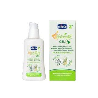 Xịt chicco chống muỗi đốt và công trùng cắn 100ml và lăn chicco bôi vết muỗi đốt và côn trùng cắn 10g, Suzy baby