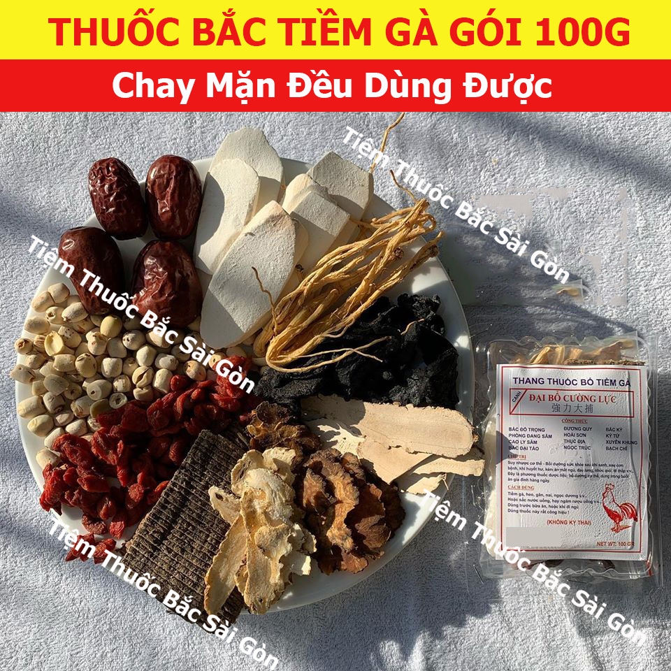 Thuốc Bắc Tiêm Gà (CHAY MẶN ĐỀU DÙNG ĐƯỢC) - Tiệm Thuốc Bắc Sài Gòn