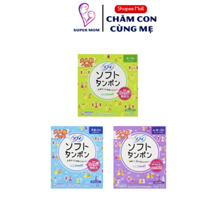 Tampon Unicharm, Băng Vệ Sinh Siêu Thấm Hút Khô Thoáng Dịu Nhẹ Siêu Sạch Nhật Bản