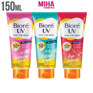 Serum Chống Nắng Dưỡng Thể Kháng Bụi Biore Dưỡng Ẩm Sâu Sáng Mịn Mát Lạnh SPF 50+ PA+++150ml