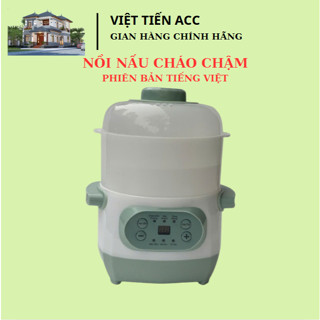 Nồi nấu cháo chậm🍀Bản tiếng việt 🍀Nồi hầm đa năng dung tích 1.0L ninh xương,chưng yến-Nồi hầm cách thủy giữ nhiệt tốt