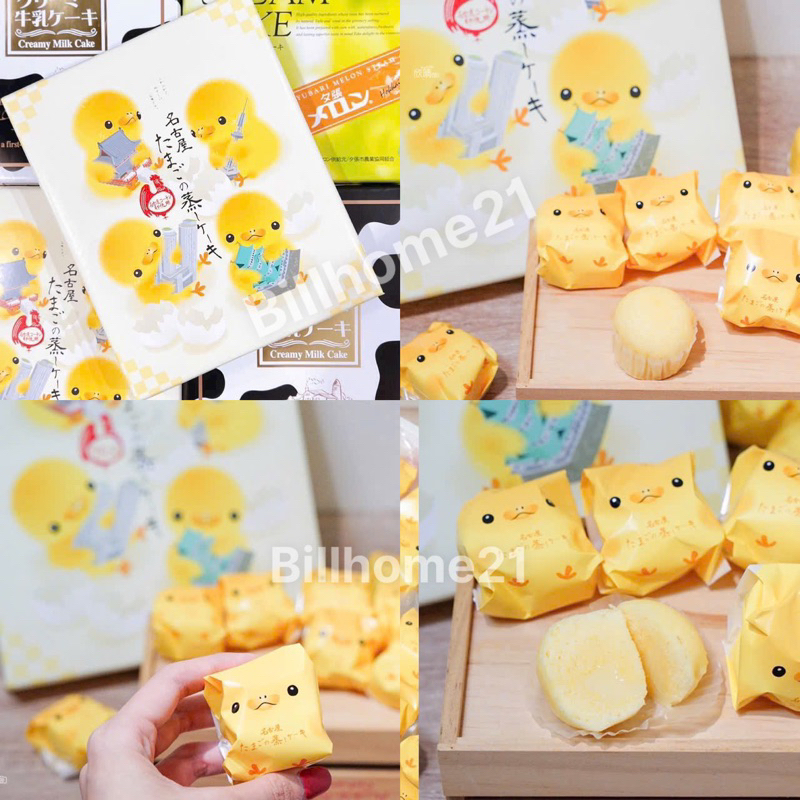 BÁNH BÔNG LAN TRỨNG HẤP NAGOYA-HỘP 20 CÁI