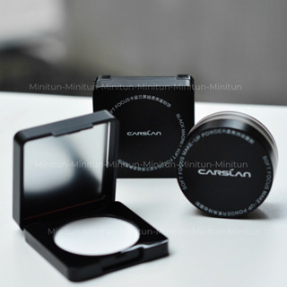 [MỚI] Phấn Phủ Carslan Mini Kiềm Dầu Kháng Nước Lâu Trôi 1g Siêu Mịn MiniTun