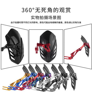 Chắn Bùn Sau Dè Con Nhôm CNC V4 Tấm Chắn Nhựa ABS Vân Carbon Cho Xe Máy Xe Điện