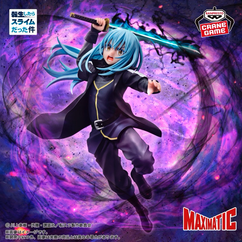 Mô hình cao cấp Tensei Slime - Rimuru Maximatic Figure chính hãng Bandai