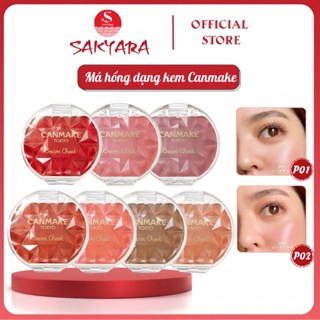 Phấn má hồng dạng kem Canmake Cream Cheek Nội Địa Nhật Bản