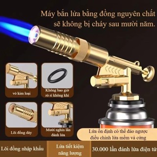 Khò Ga Đồng Nhật Bản Nguyên Khối 8812, Khò Gas Mini Cầm Tay Tự Động Đánh Lửa, Cao Cấp