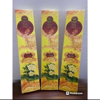   Nhang TuệTâm nhang sạch phong thủy 114 cây  tụ Lộc Hương  mẫu mới - Mua 3 tặng 1 