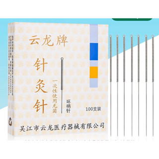 Kim Châm Cứu Vân Long- Kim Châm Cứu vô trùng dạng vỉ