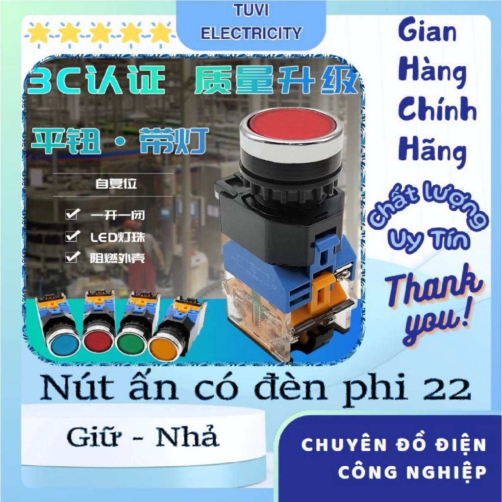 Nút Ấn có đèn phi 22 (LA38-11D)