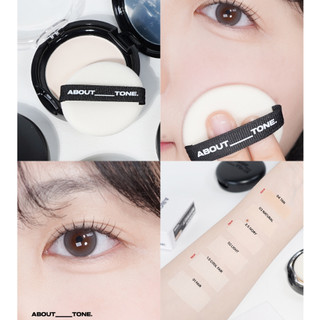 Phấn phủ dạng nén About Tone BLur Powder Pact 8g nâng tone, kiểm soát dầu nhờn