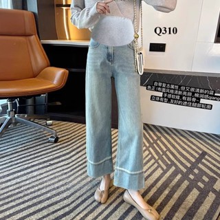  Quần jean bầu ống rộng quần jean dài có đáp bụng cho mẹ bầu quần jean bầu màu xah nhạt Q310 