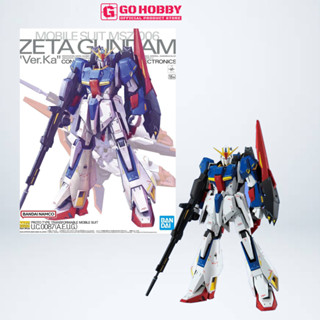  GUNPLA | Master Grade Ver.Katoki 1 100 Zeta Gundam | Đồ chơi mô hình lắp ráp 