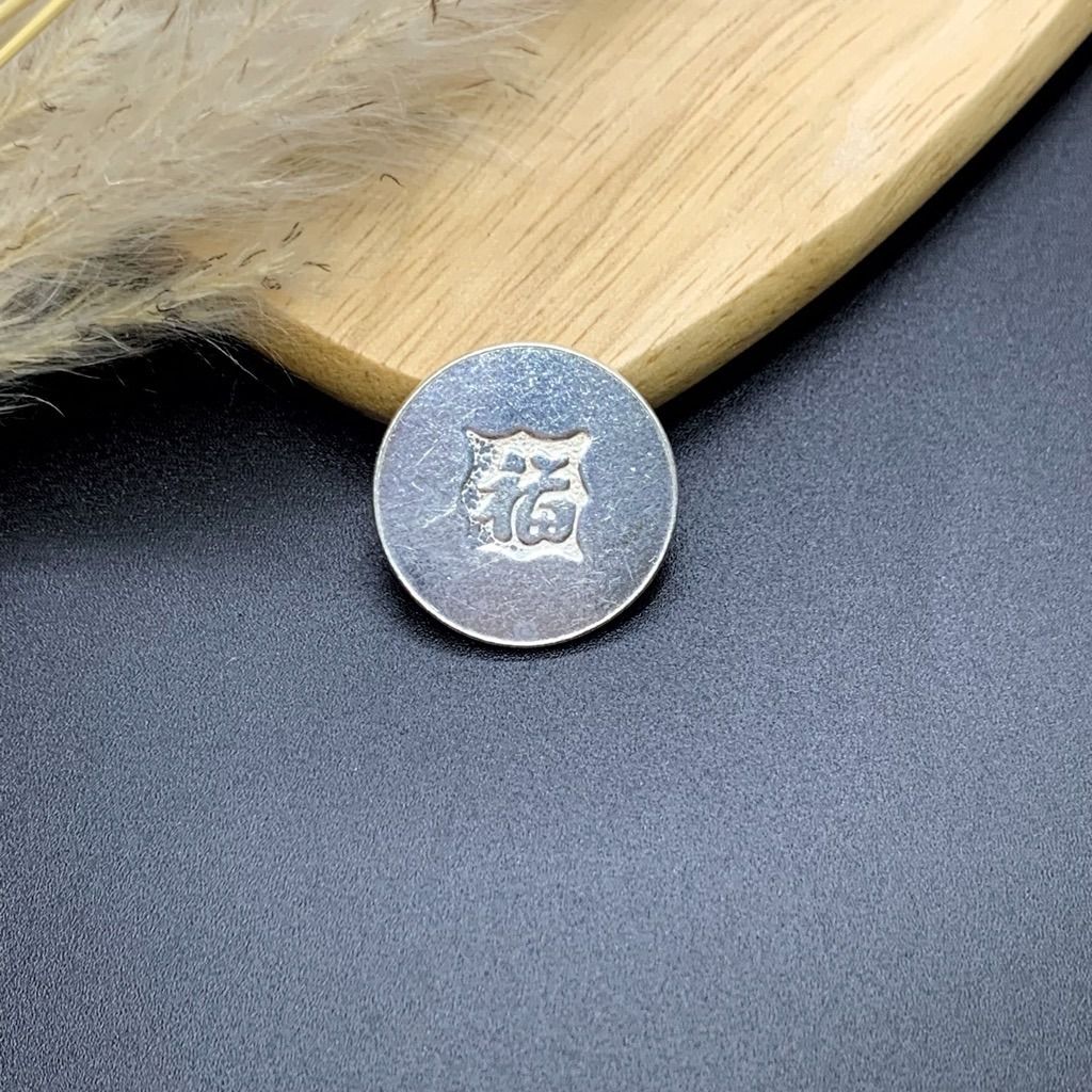 Đồng Xu Bạc Đánh Cảm Cạo Gió Bạc Ta Nguyên Chất S99 Trơn Chữ Phúc Nhỏ BẠC HIỂU MINH XDG38