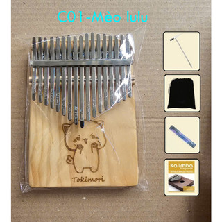 Đàn kalimba gỗ giá rẻ 17 phím GOGOM khắc hình lazer bền bỉ âm thanh vang chuẩn tặng Túi đựng đàn kalimba
