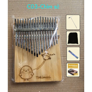 Đàn kalimba gỗ giá rẻ 17 phím GOGOM khắc hình lazer bền bỉ âm thanh vang chuẩn tặng Túi đựng đàn kalimba