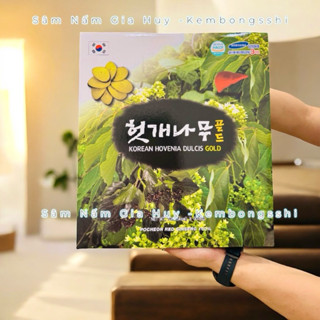 [HÀNG MỚI] Nước Bổ Gan Cao Cấp POCHEON TW Hàn Quốc, Hộp 30 gói