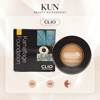 Kem nền che khuyết điểm dạng nén Clio - Kamaflage Foundation 17g