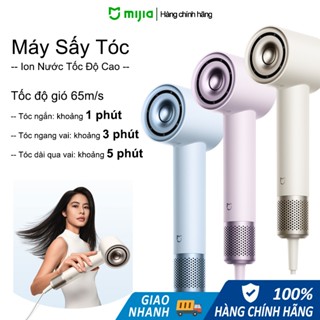 Máy Sấy Tóc Mijia Ion Nước Tốc Độ Cao GSH04LX, Sấy Nhanh 1 Phút, Nhiệt Độ Ổn Định, Không Làm Hư Tóc