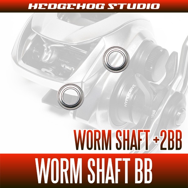 [DAIWA] 25 TATULA SV TW 100, 25 TATULA TW 200 Worm Shaft Bearing Kit (+2BB)