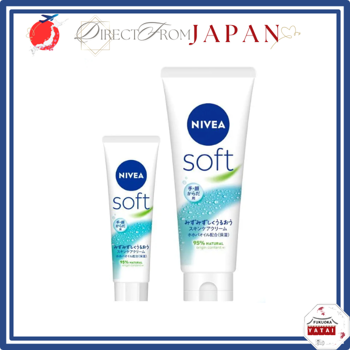 NIVEA Soft Cream Tube 50g/170g Moisturizing Dry Skin Sensitive Face Body Care 【 Direct from Japan 】