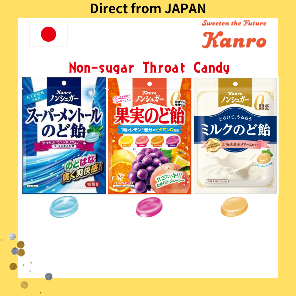 Kanro/Sugar-Free/Super Menthol Throat Candy,Fruit Throat Candy,Milk Throat Candy[Direct from Japan]
