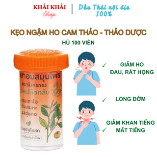 Kẹo Ngậm Giảm Ho Cam Thảo Ouayun Vị Cam, Viên ngậm ho thảo dược Thái Lan hộp 100 viên Siêu Hiệu Quả