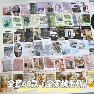 (Nhớ đọc mô tả nhen) Set 50c 100c sticker nhãn dán niêm phong mix ngẫu nhiên coquette ballet vườn hoa pastel xinh xắn