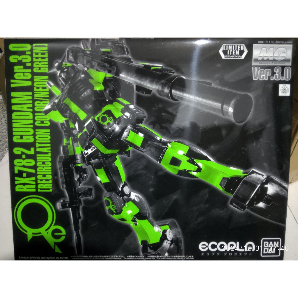 Mô hình Bandai MG RX-78-2 Gundam 3.0 (Recirculation Color/Neon Green) - đồ chơi