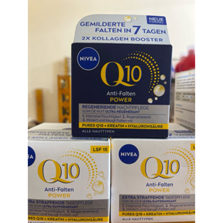 Kem dưỡng ẩm nivea Đức