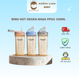  Bình hút Hegen nhựa PPSU 330ml  chính hãng-Khánhlinh baby 