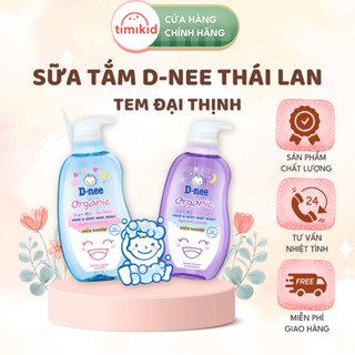 [CHÍNH HÃNG] Sữa Tắm Gội Cho Bé Dnee 2 IN 1 Tem Đại Thịnh Chính Hãng -  An Toàn Cho Bé Sơ Sinh