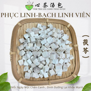 Bạch Phục Linh ( Phục Linh Viên ) 100g - Tâm Trà Gói Canh Thảo Dược