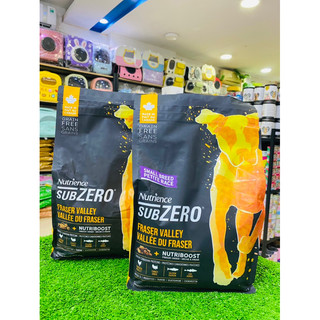 [Hoả tốc] Hạt Nutrience SubZero 1.8kg - Hàng chính hãng dành cho cún giàu dinh dưỡng