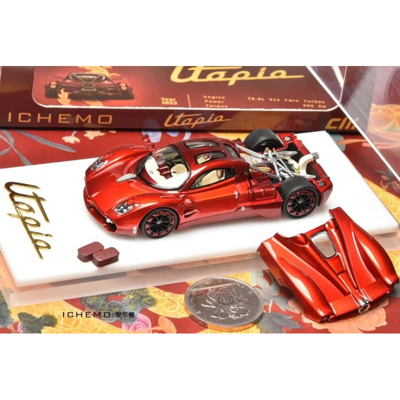 mohinhxeps-1/64_ CM Model 1:64 Diecast Model Pagani Licensed Product - Utopia Pearl Red