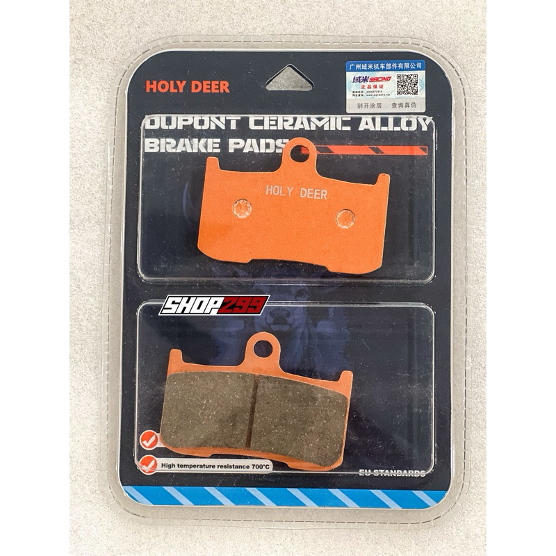 BỐ THẮNG HH202 COPPERBASED SINTERED CHO KAWASAKI Z800, Z900, Z1000, INDIAN SCOUT, INDIAN DARK HORSE,