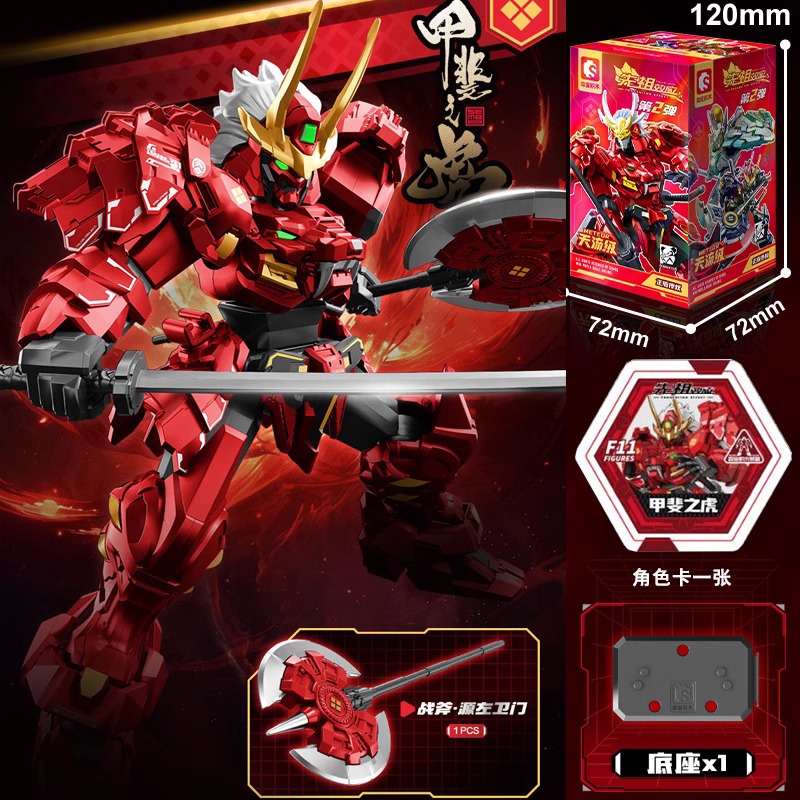 [Hộp mù] Mô hình lắp ráp_MOSHOW x SEMBO BLOCK _Progenitor Effect Blind Box 2nd Edition