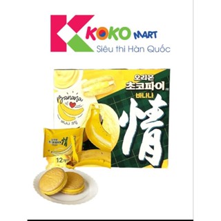  BÁNH CHOCOPIE CHUỐI ORION NHẬP KHẨU HÀN QUỐC HỘP 12 cái 