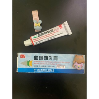 Kem Bôi Da Hỗ Trợ Giảm Ngứa, Nấm Da, Mẩn Đỏ, Hắc Lào – Dạng Mỡ Thoa Ngoài Da