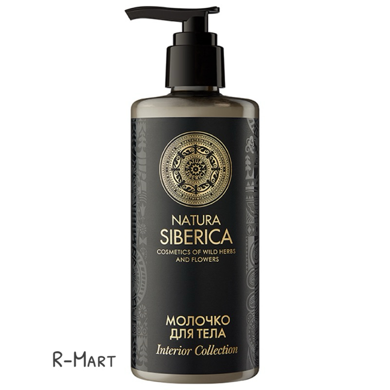 Sữa dưỡng thể NATURA SIBERICA - Interior Collection