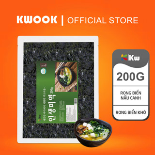 Rong Biển Khô Nấu Canh/ Wakame Hàn Quốc Kwook 200G