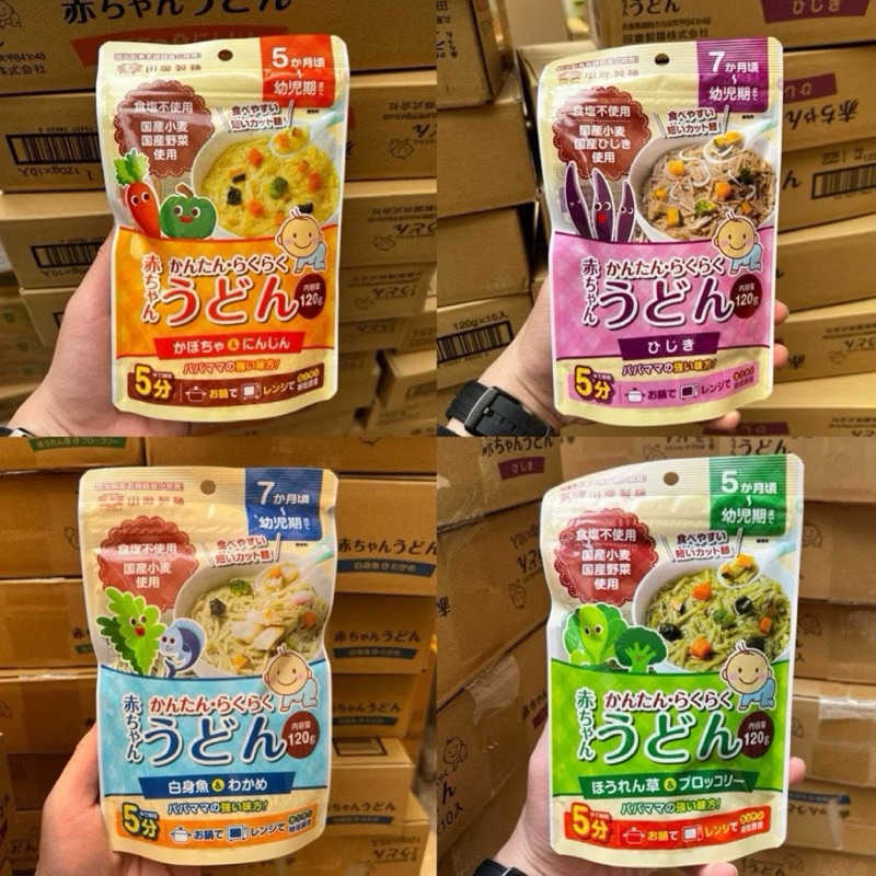 Mì AKACHAN rau củ tách muối Nhật cho bé ăn dặm tibongstore