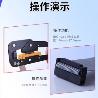 Kìm bấm cáp bẹ, dẹp, kìm bấm cáp tín hiệu.