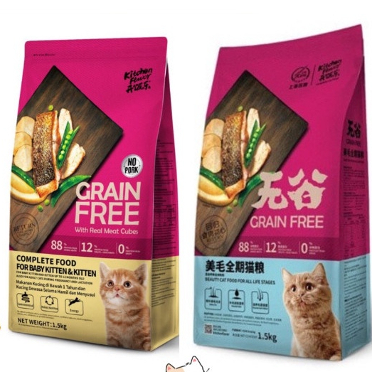 Thức ăn mèo kitchen flavor gói 1.5kg