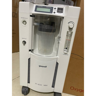 Máy tạo oxy y tế Yuwell 5 lít model 7F-5CW, Máy trưng bày - Bảo hành 12 tháng