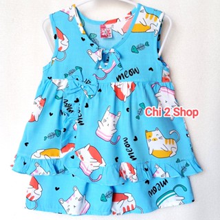 Đồ Bộ Bé Gái (10-12kg), C2h01A, Bộ Quần Áo Bé Gái Vải Tole/lanh mềm mát mẻ