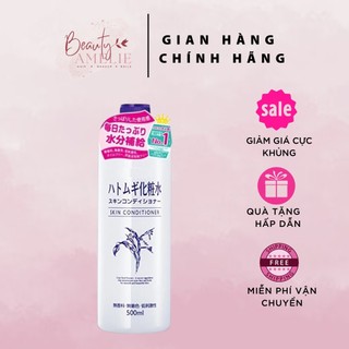  Nước Hoa Hồng Hatomugi Naturie Skin Conditioner Lotion ý dĩ dưỡng sáng cấp ẩm nhẹ dịu cho da 500ml Nhật Bản 