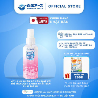 Xịt Lạnh Quần Áo Hakugen Earth Nhật Bản Ice Non 100ml (Hương Xà Bông)
