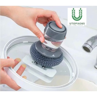 Dụng cụ cọ rửa chén bát xoong nồi đa năng có bình đựng xà phòng tiện lợi bảo vệ da tay